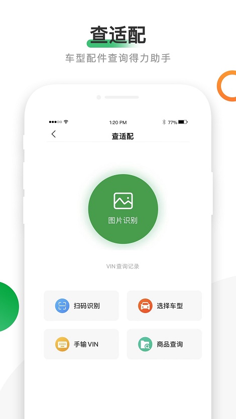 优配合伙人app