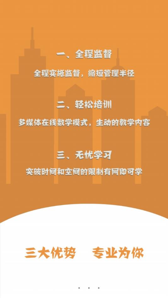 巨峰驾培理论