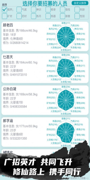 我的修仙人生兑换码
