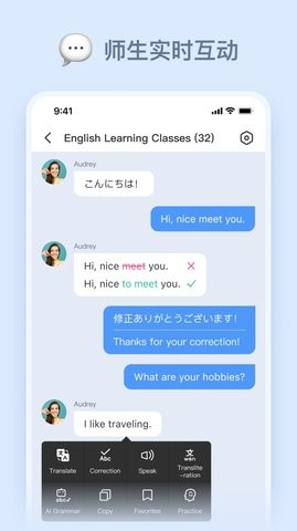 LanguageClass