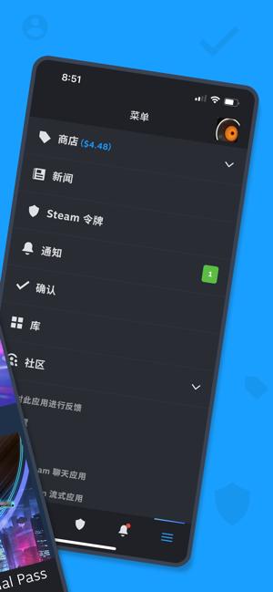 steam抓包工具