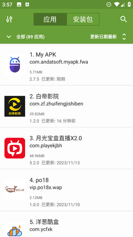 My APK