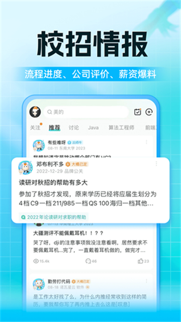 牛客在线学习