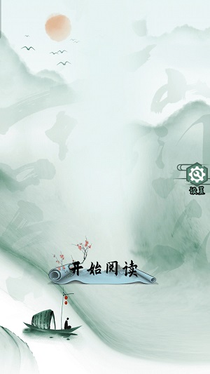 文字的艺术