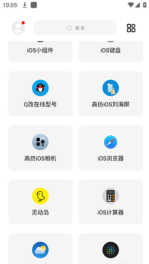 彩虹猫pro小米主题包