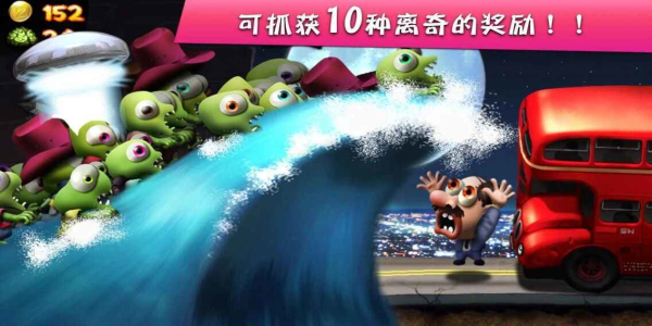 僵尸尖叫中文版