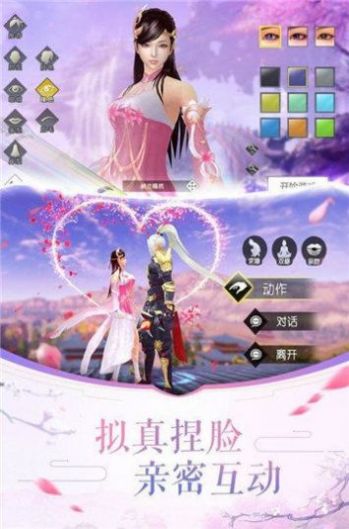 战玲珑2之九武天尊