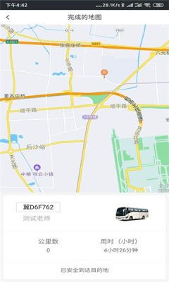 照管员