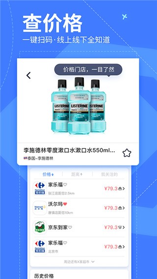 我查查2023