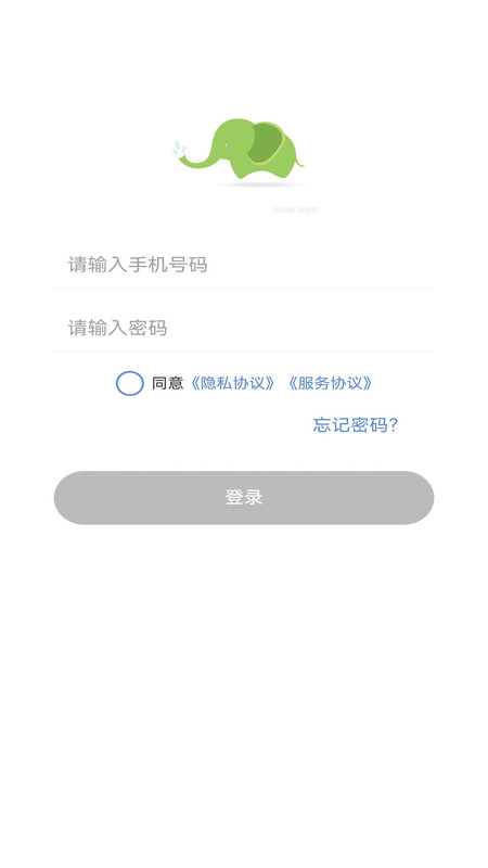 一趣答题