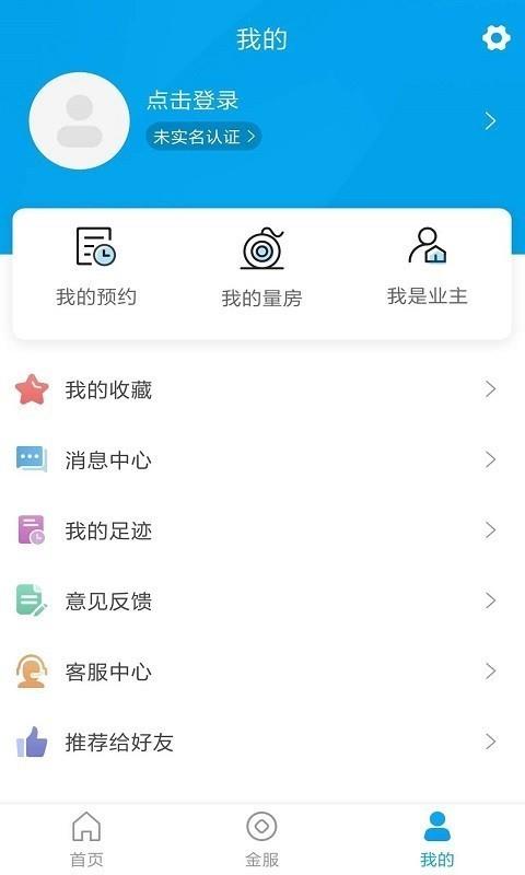 翌家网