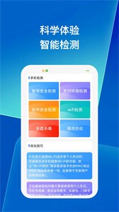 管家达人最新