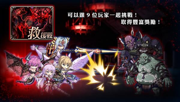 禁忌骑士解锁版