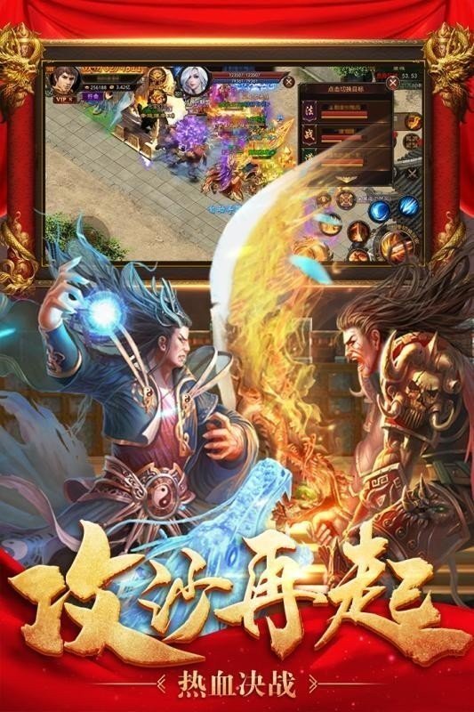 清风七星传奇