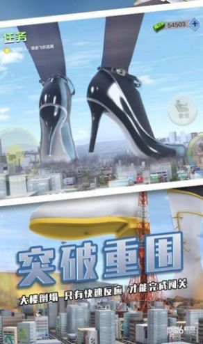 巨人女孩破坏城市
