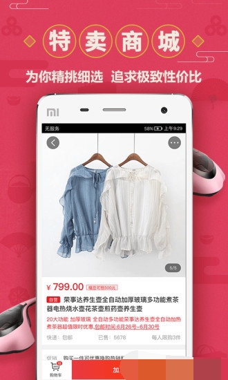 环球大爱