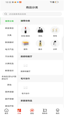 发加宝购物