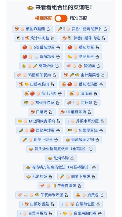 隔离食用手册手机版