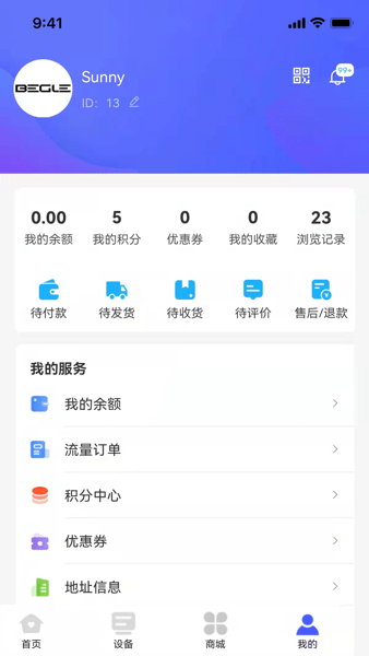 表鸽随身WiFi