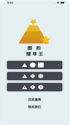 图形搜寻王