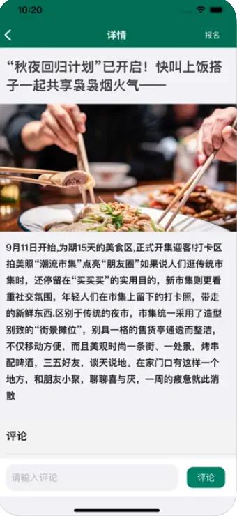 云趣喜乐