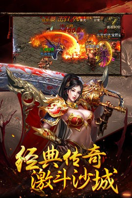盛誉无双传奇