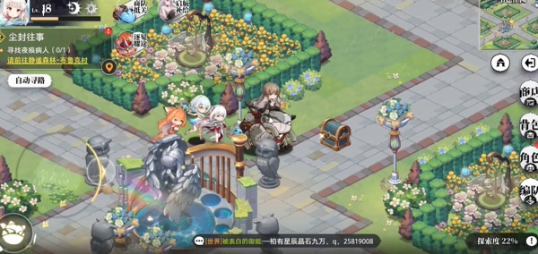 《光隙解语》水晶花园解谜攻略
