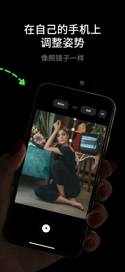 AiryCam姿势相机app