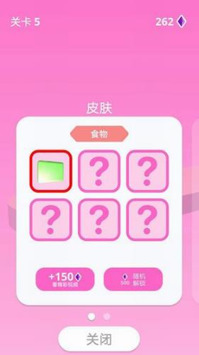 百变果冻3D