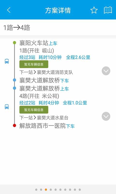 通卡出行2023