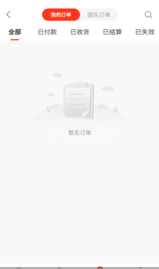 桃券
