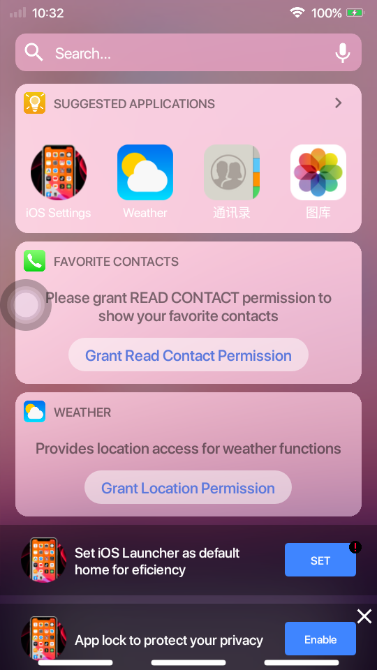 仿IOS主题app