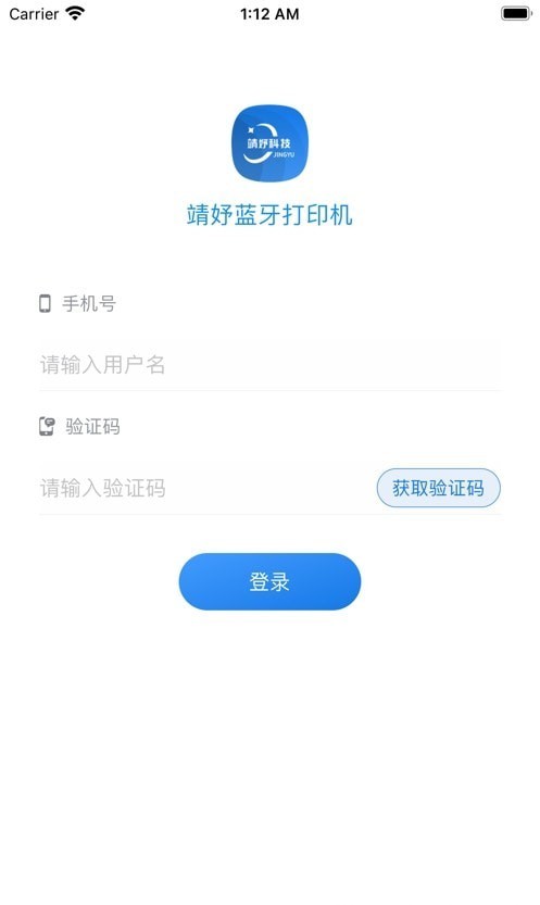 靖妤打印机app