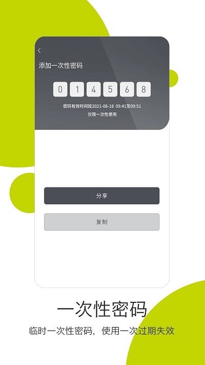 把门卫士
