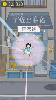 豆腐女孩躲猫猫无广告