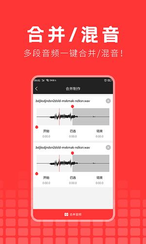 音频提取精灵