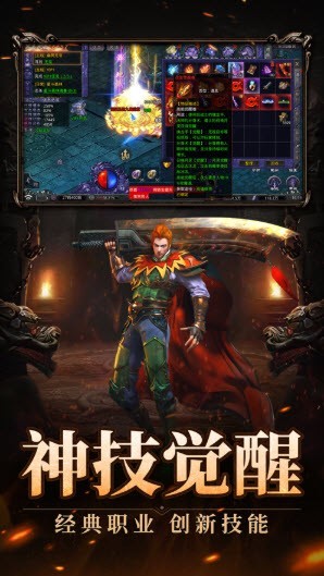 一人一个区无vip传奇游戏