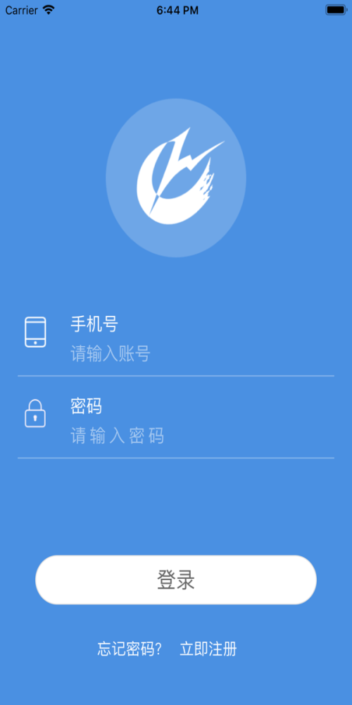 数码智联最新版