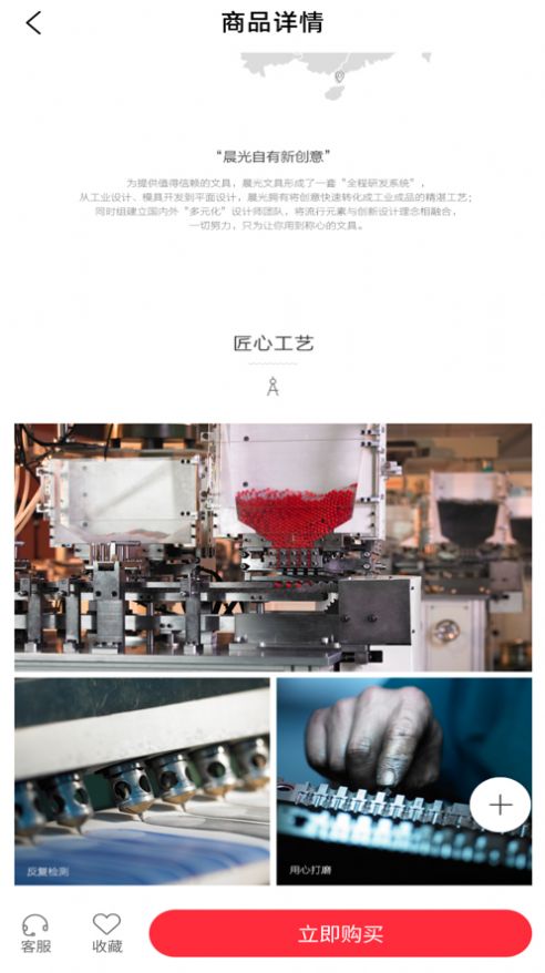 苏北时代app