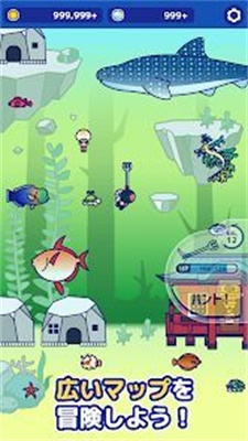 海底狩猎