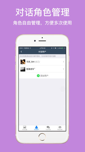 截图怪兽最新版