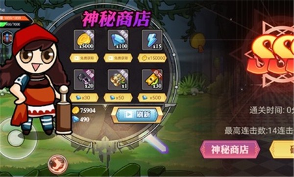 阿拉德勇者内购