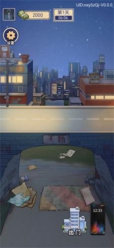赘婿的复仇手游