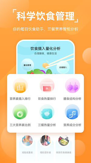 华为运动健康2023