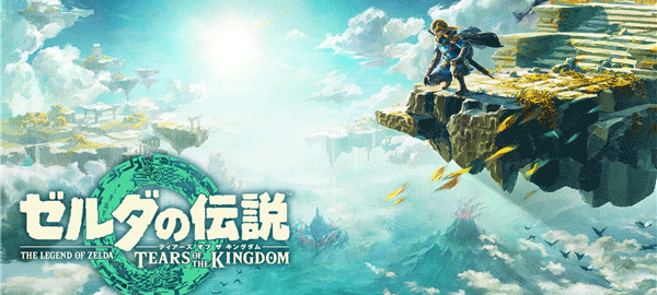 塞尔达传说王国之泪手机