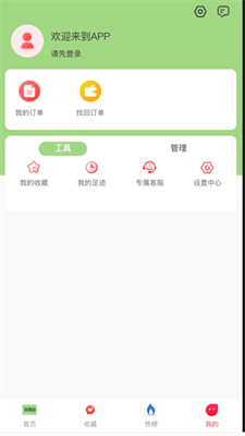 选囿品