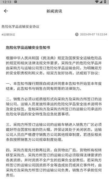 胜星云商购物