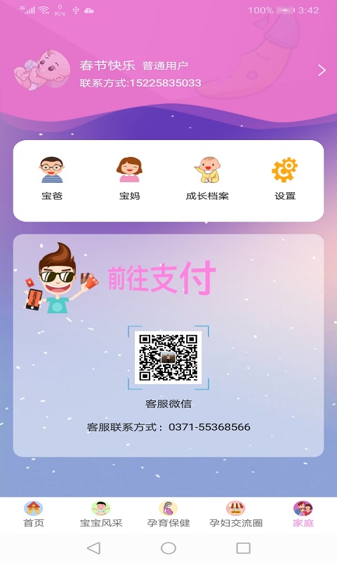 秀卓影