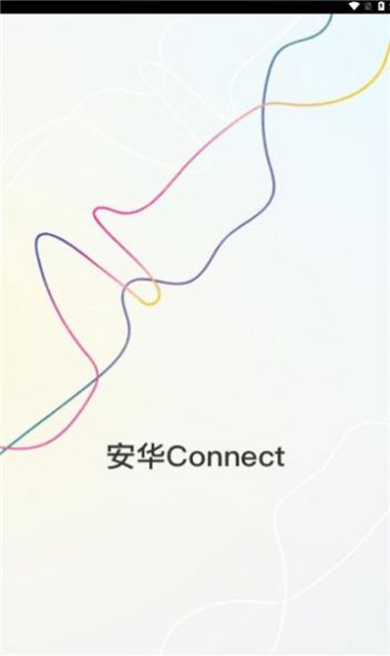 安华connec