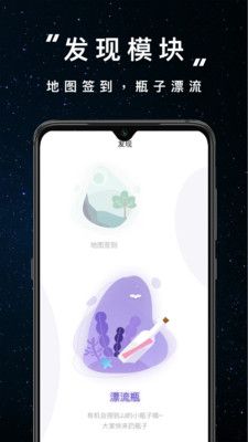 JJ20app